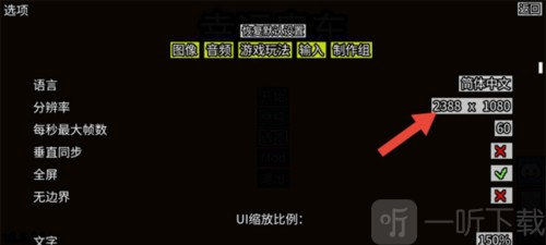 Luck be a Landlord安卓版下载