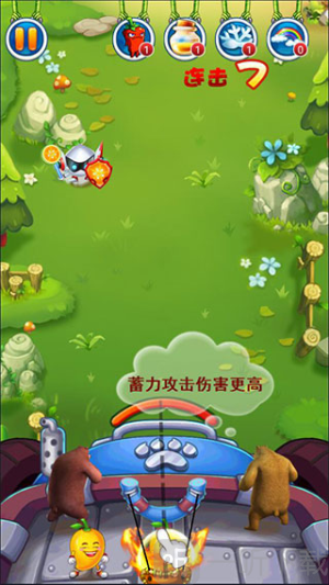 熊出没之极限弹射新版本下载