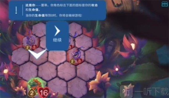 精灵与橡木之歌游戏下载