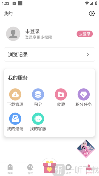 游咔内测版下载安装最新版本