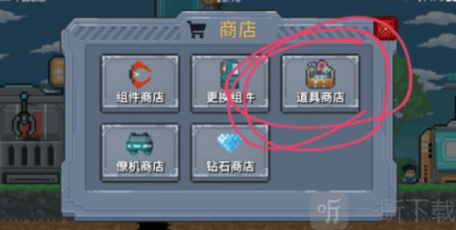 熔岩矿车免费版内购下载