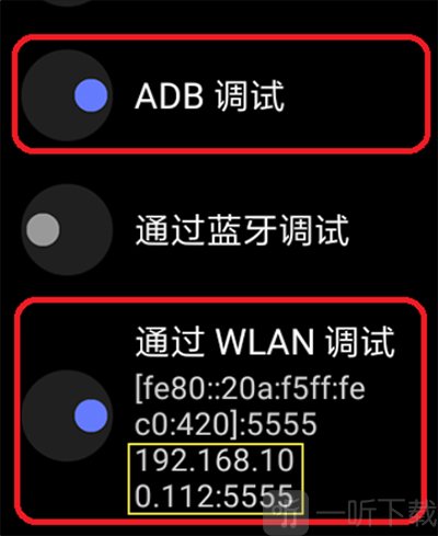 wearos工具箱手表版下载