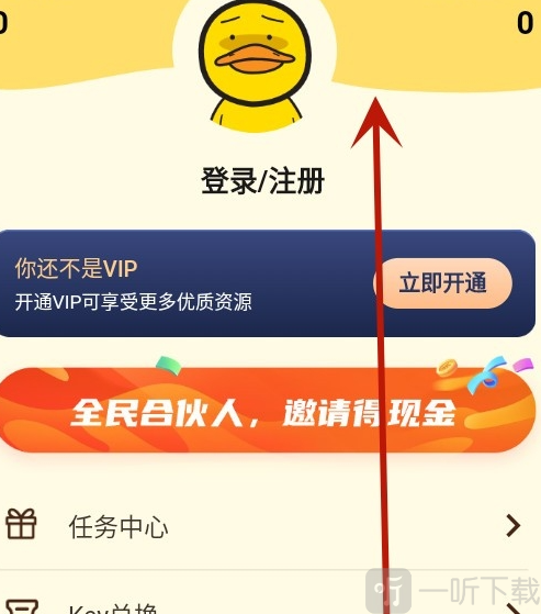 冲鸭fm广播剧最新版下载