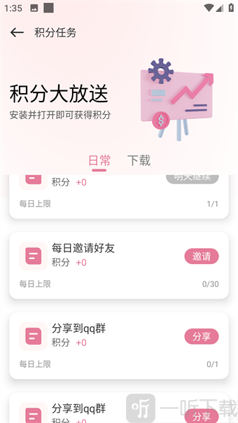 游咔内测版下载安装最新版本
