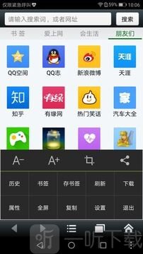 悦动浏览器旧版本下载