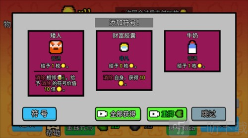 Luck be a Landlord安卓版下载