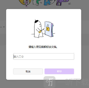 UPDF终身免费版下载