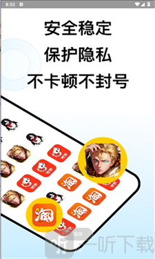 西游云手机app免费下载