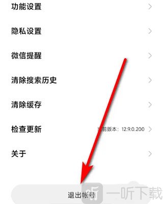小米游戏中心app最新版2024下载安装