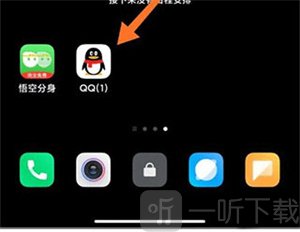 悟空分身永久免费版下载安装