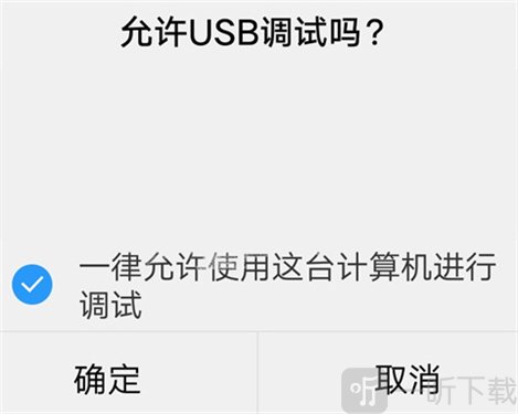 AppOps安卓版下载安装