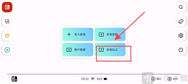 yuzu模拟器手机版下载