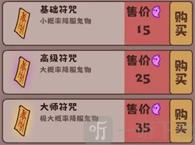 猛鬼对决手游最新版