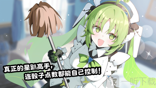 星引擎party手游下载