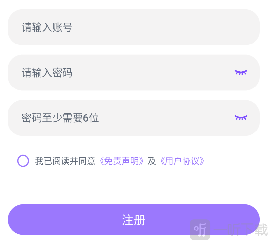 蛙漫2(台版)安卓版下载