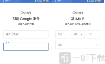 play商店安卓最新版下载安装