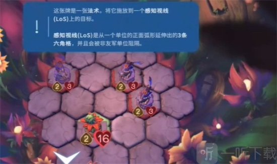 精灵与橡木之歌游戏下载