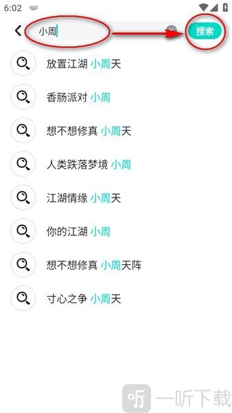 tapaptap下载