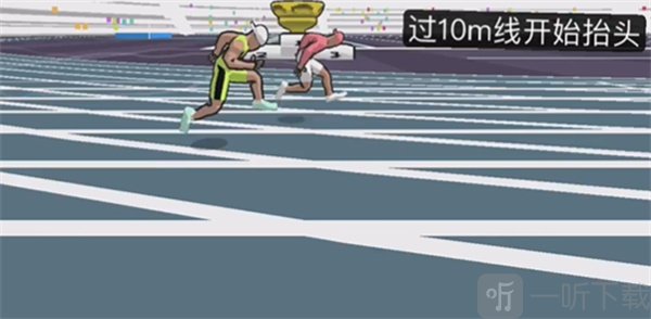 速度之星(汉化版)下载