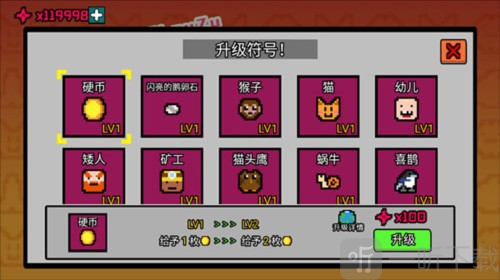 Luck be a Landlord安卓版下载