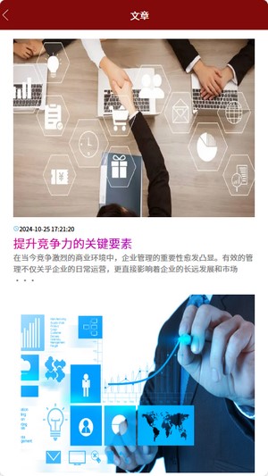 建空工手机app下载