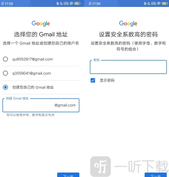 play商店安卓最新版下载安装