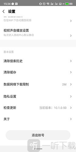 小米游戏中心app最新版2024下载安装