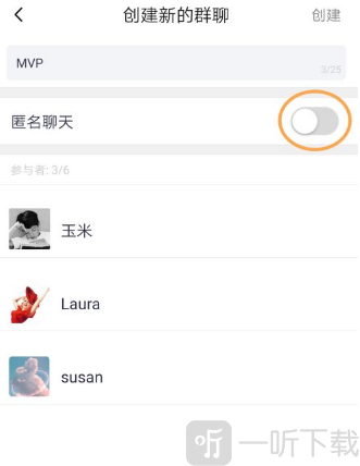 蝙蝠聊天软件下载