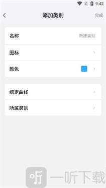 MemoryHelper安卓版最新下载