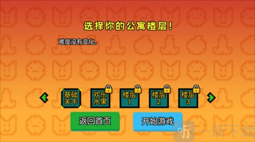 Luck be a Landlord安卓版下载