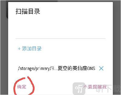 onsplayer安卓版下载