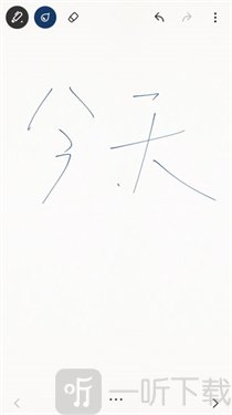 BambooPaper安卓版下载安装
