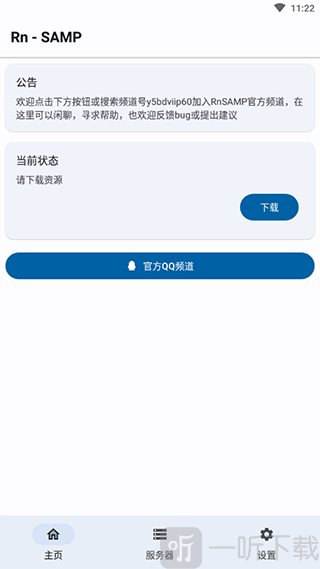 rnsamp最新版2024下载