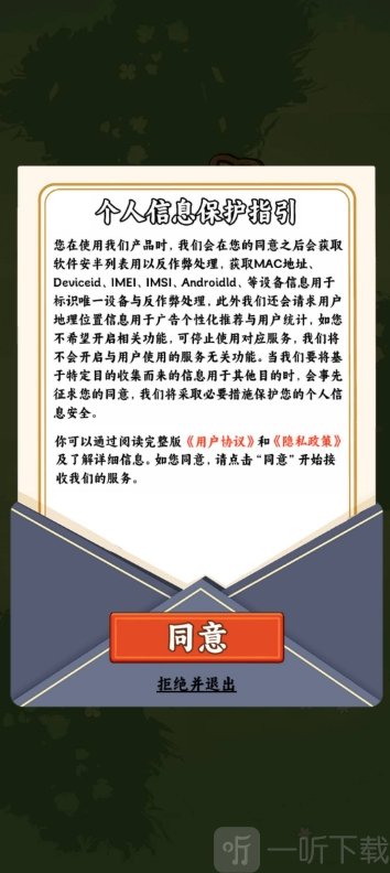 一起种点田游戏下载