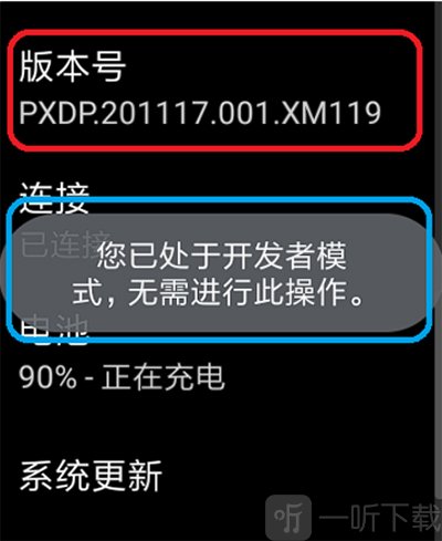 wearos工具箱手表版下载
