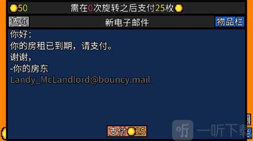 Luck be a Landlord安卓版下载