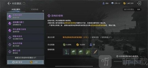 奥丁神叛手游最新版