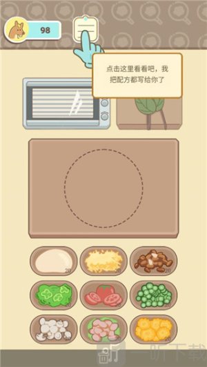萌鸡烧饼店游戏下载安装