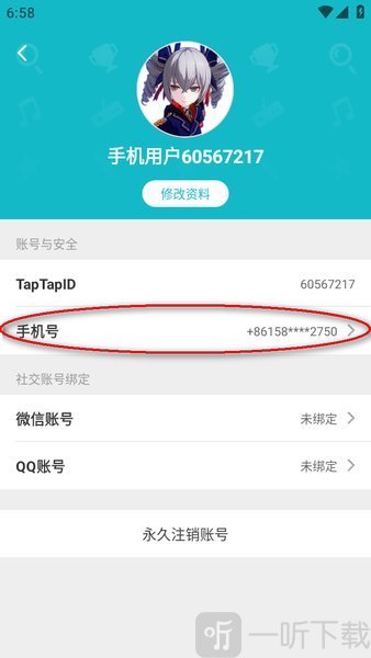 tapaptap下载