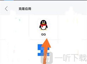 悟空分身永久免费版下载安装