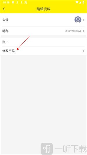 集游社手机版下载安装