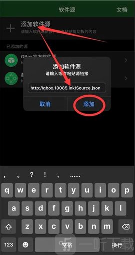 gbox谷歌盒子安卓版下载