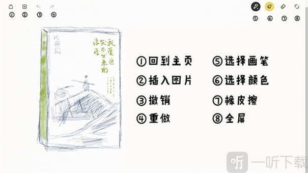BambooPaper安卓版下载安装