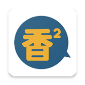 香香腐竹漫画软件下载免费版