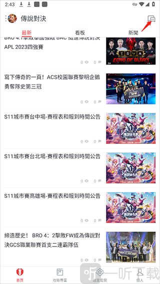 garena下载手机版