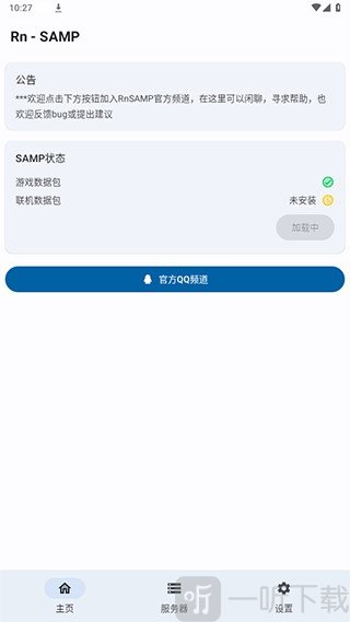 rnsamp最新版2024下载