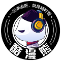 酷漫熊去广告版app下载