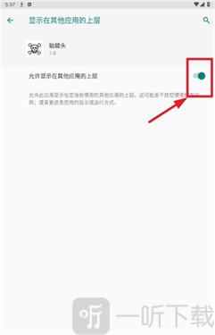 骷髅头直装最新版本下载