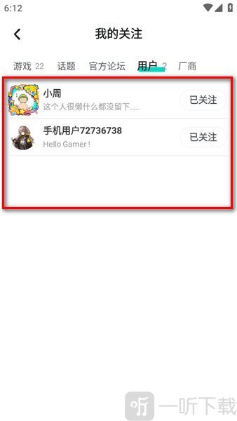 tapaptap下载
