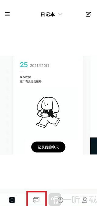 Moo日记安卓版下载安装